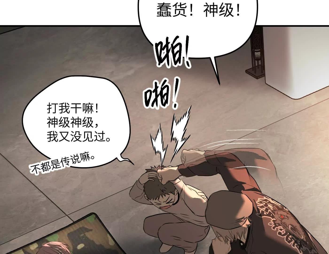 劫后余生