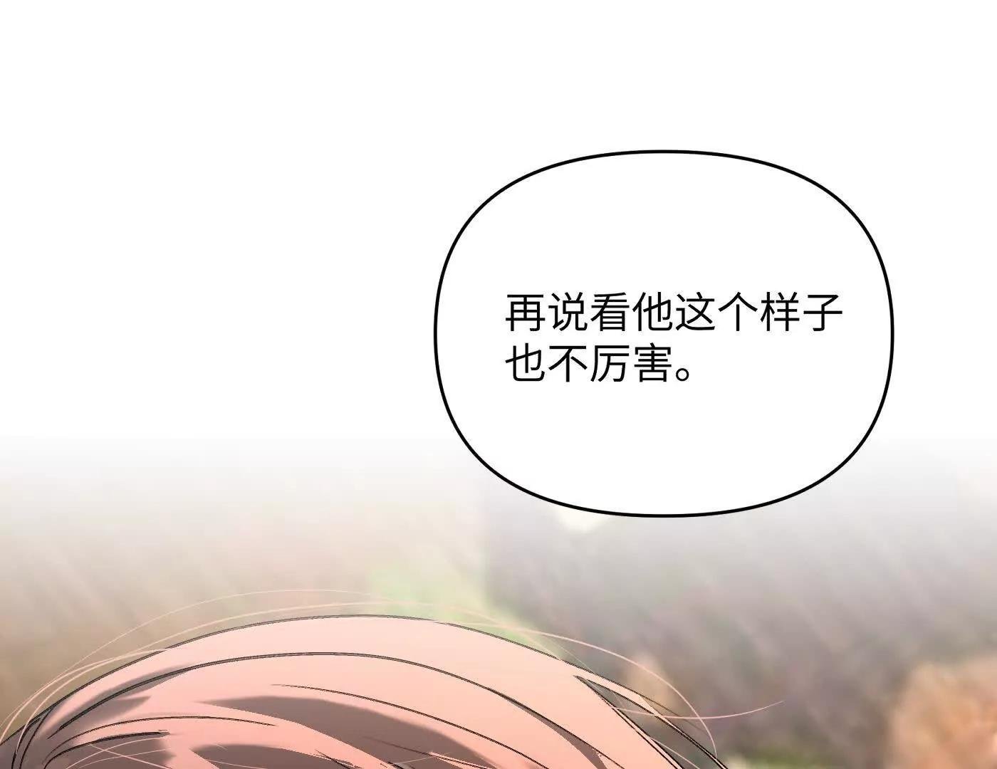 劫后余生