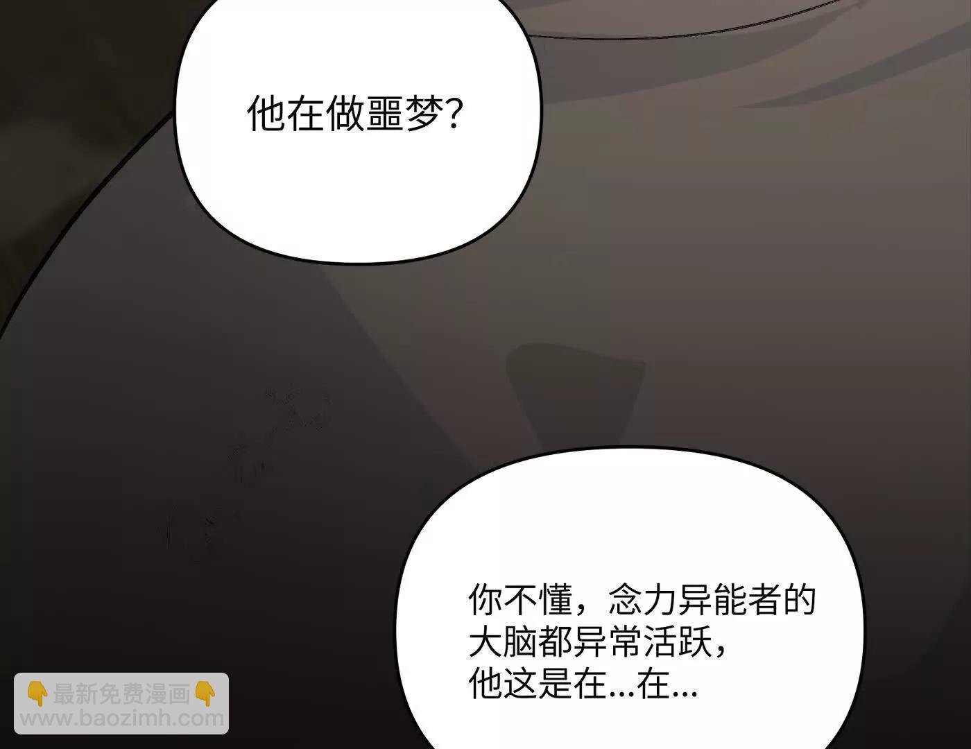 劫后余生