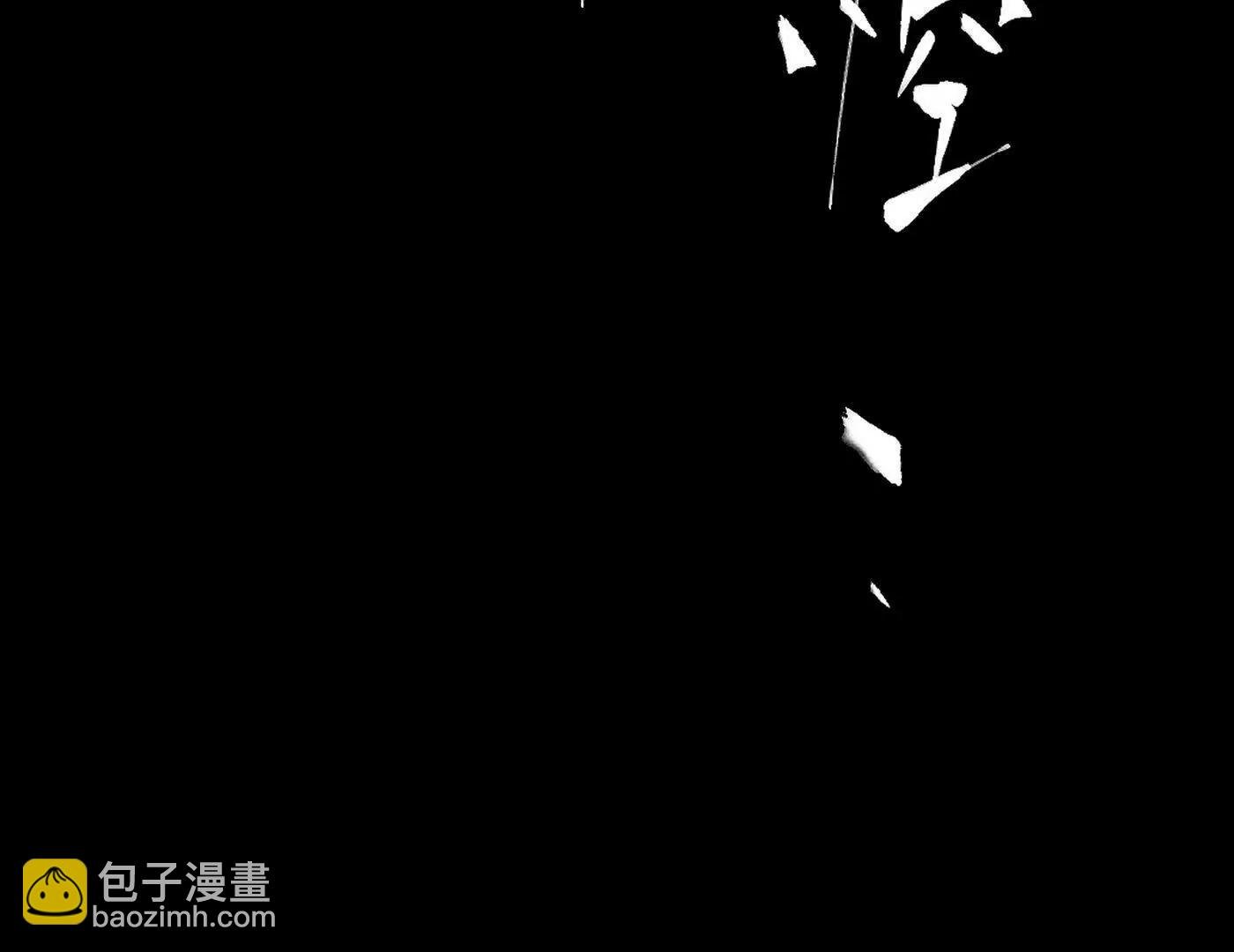 劫后余生