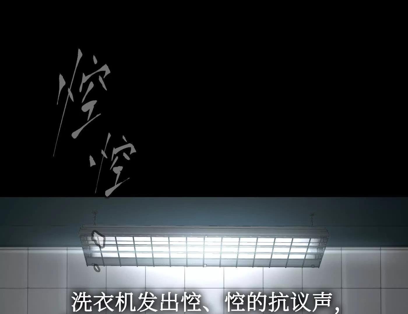 劫后余生