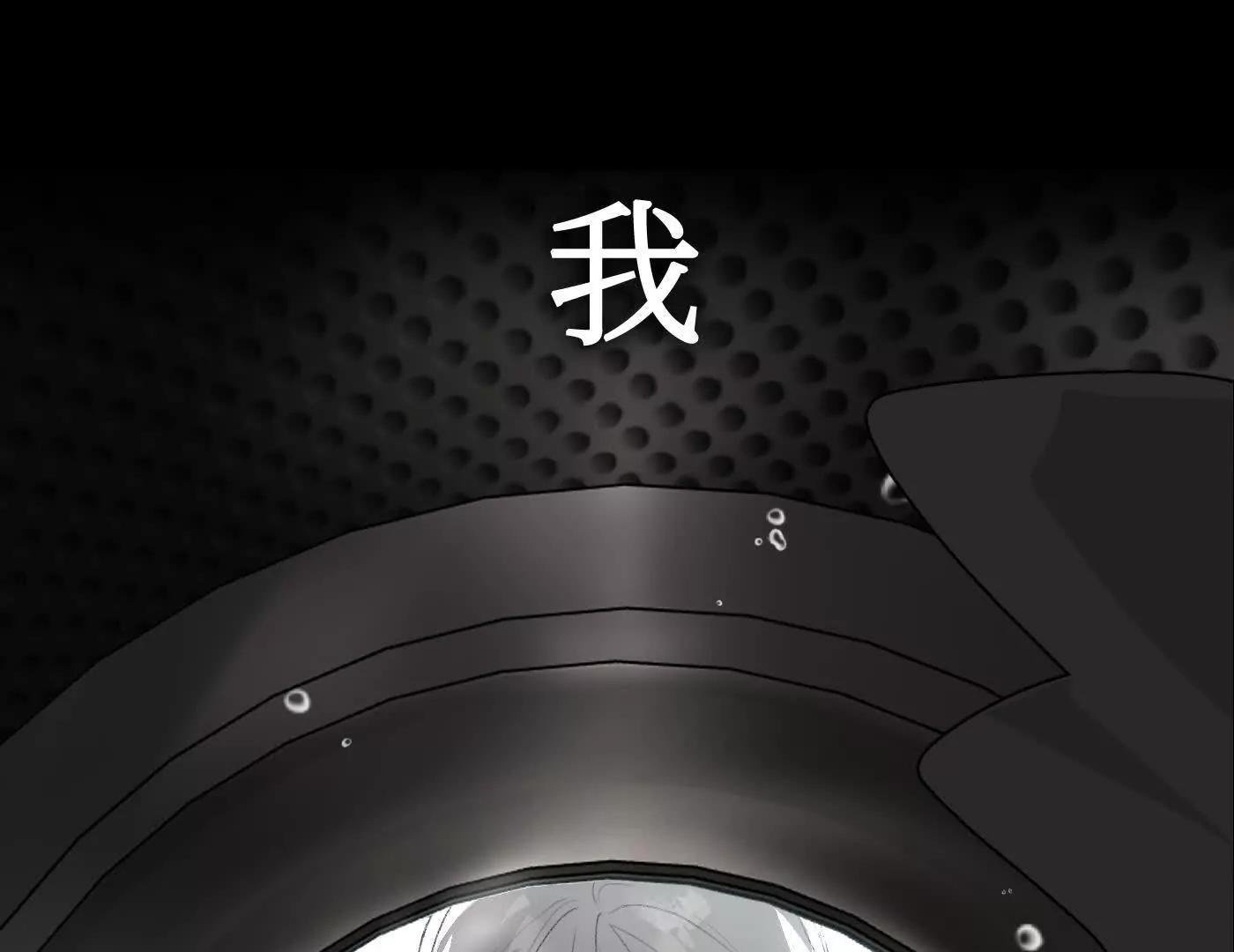 劫后余生