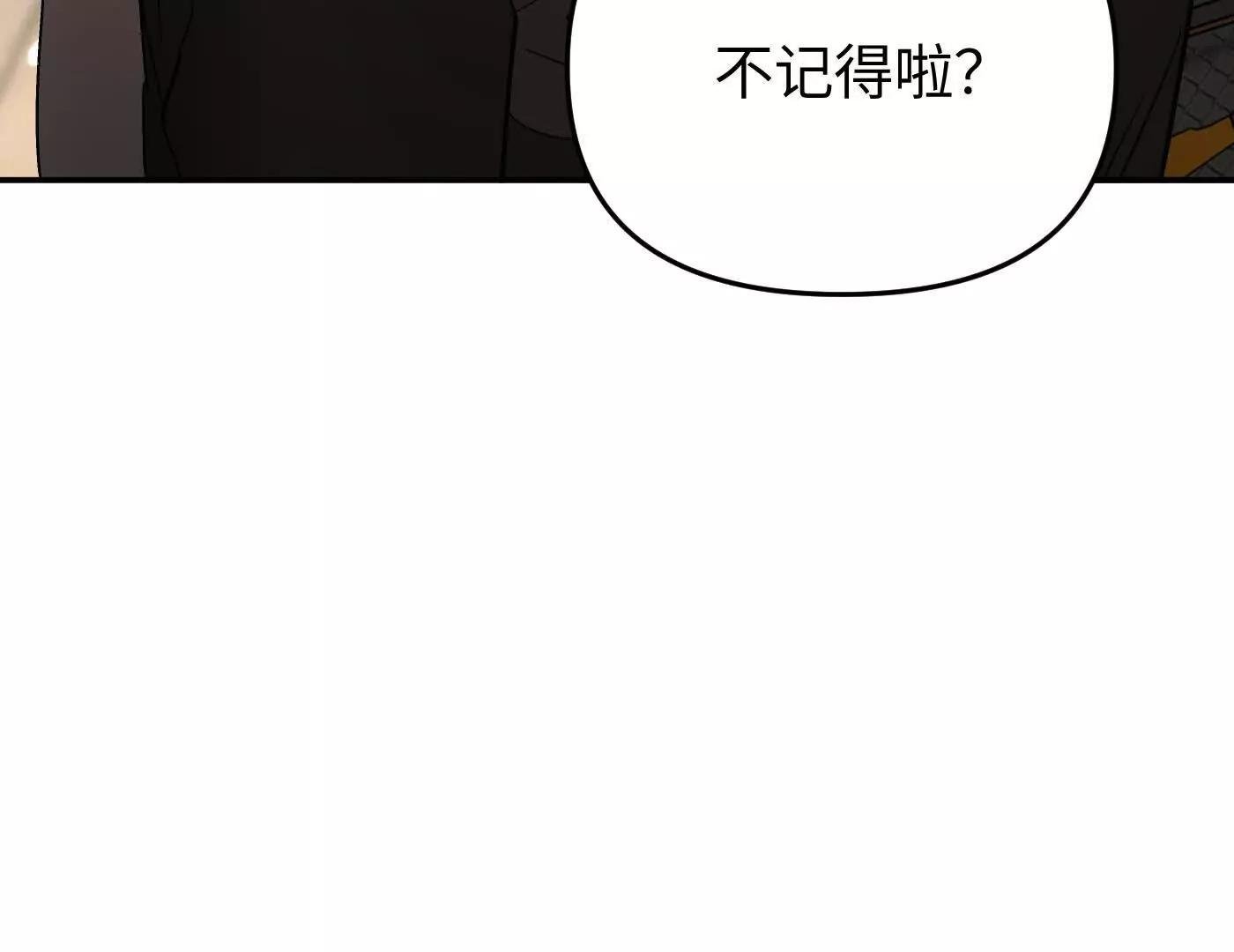劫后余生