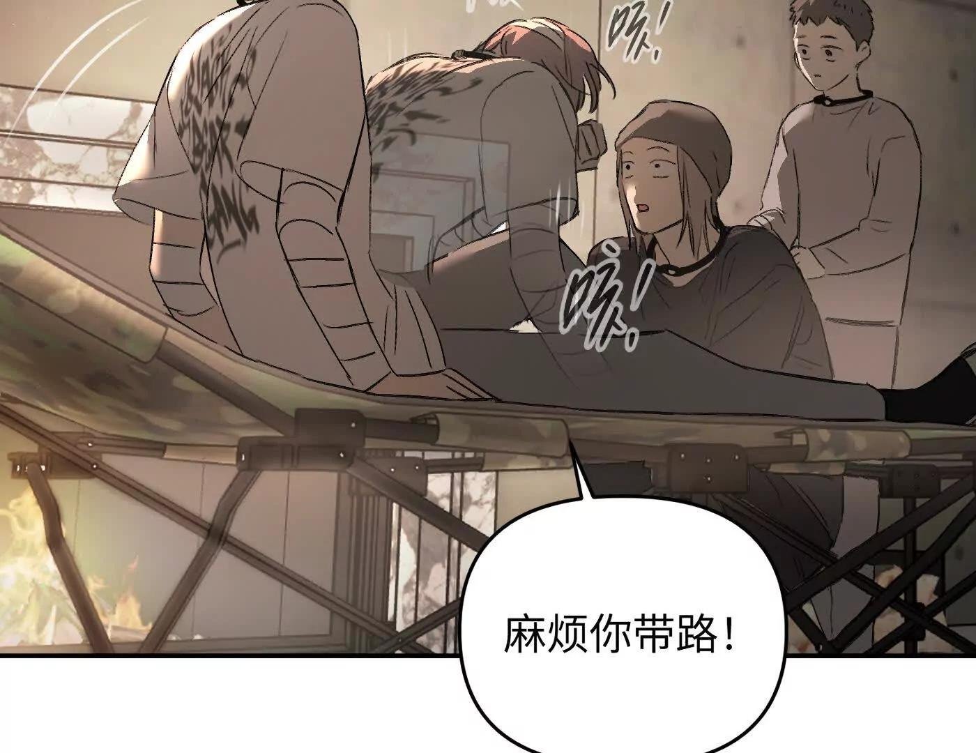 劫后余生