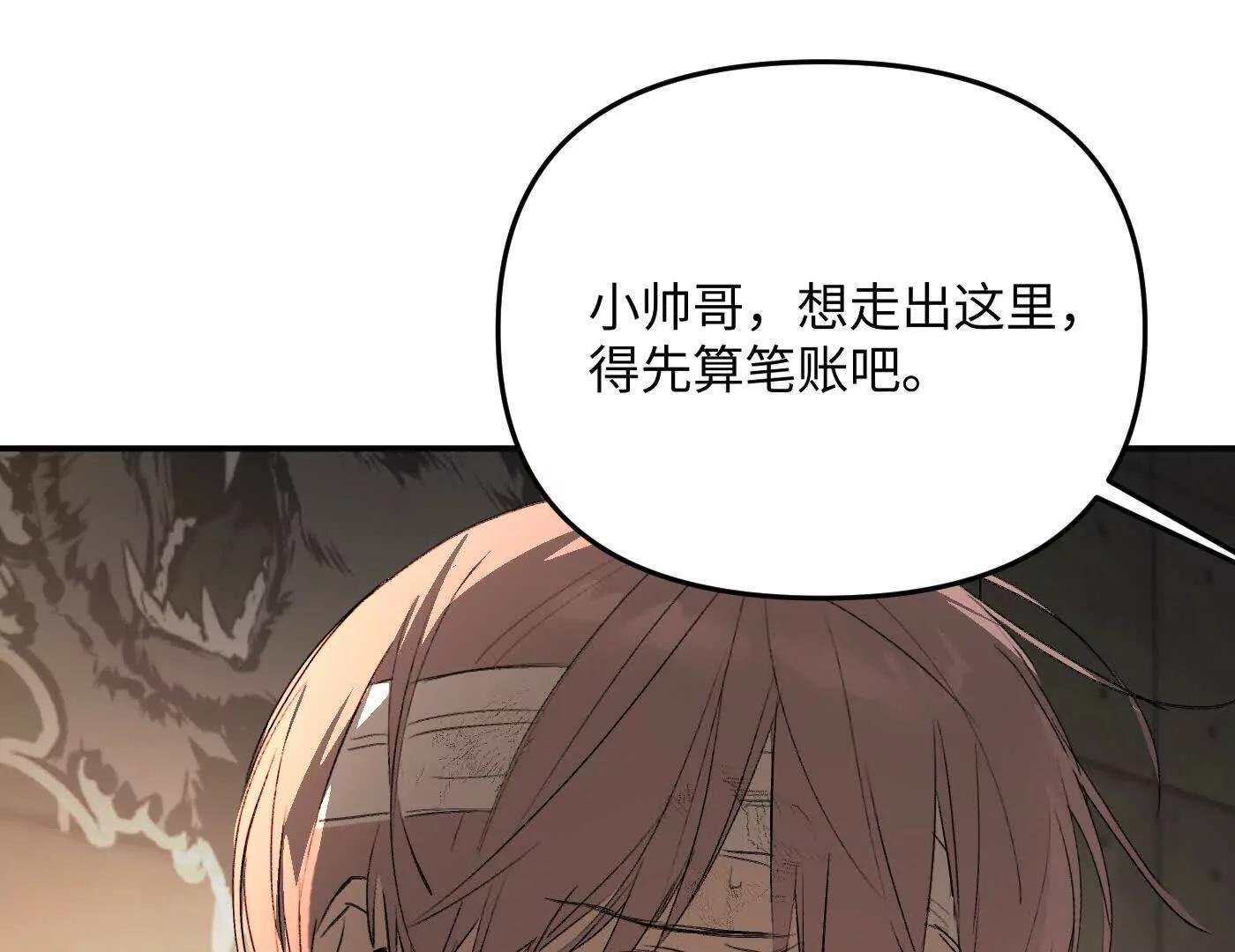劫后余生