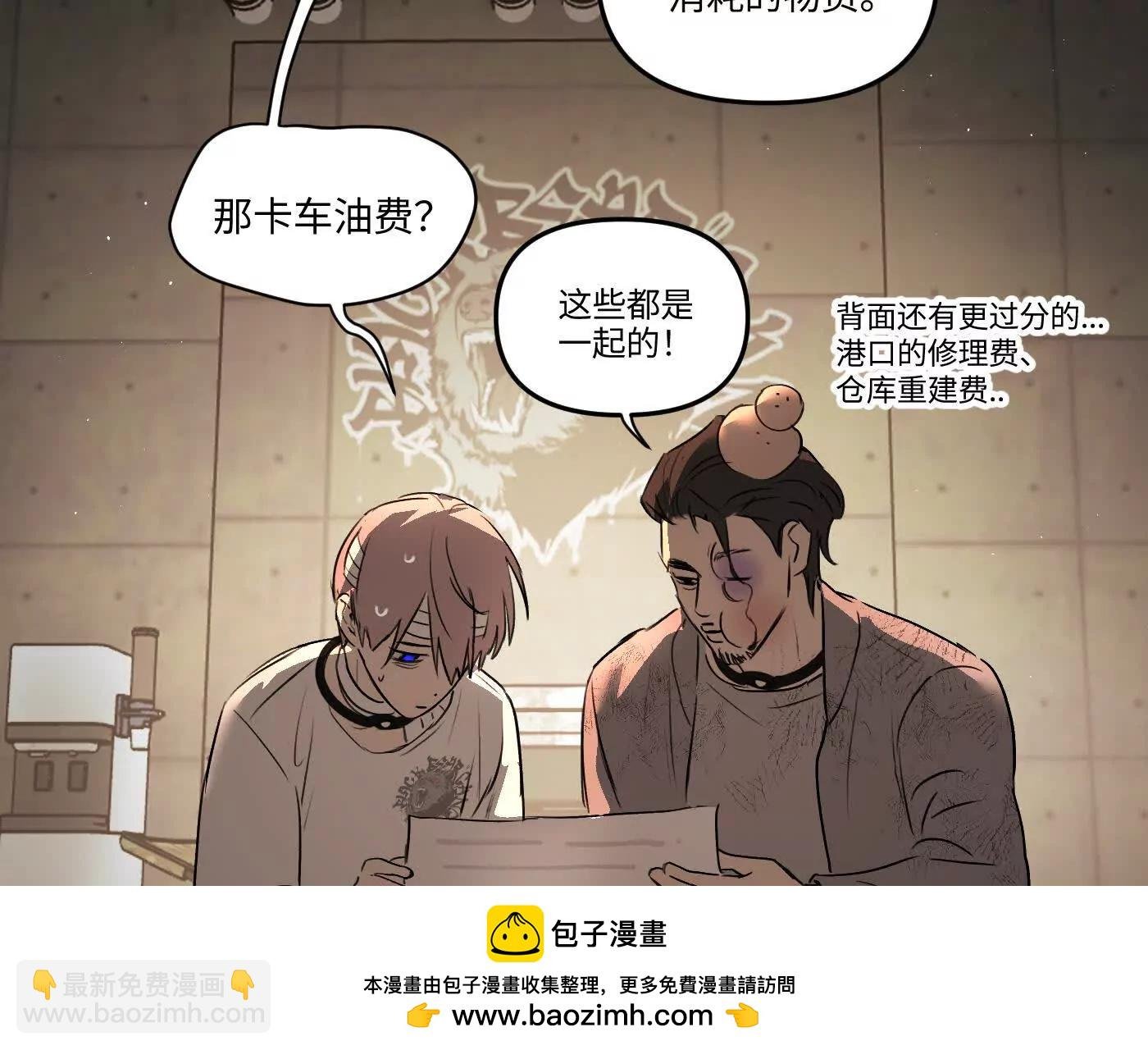 劫后余生