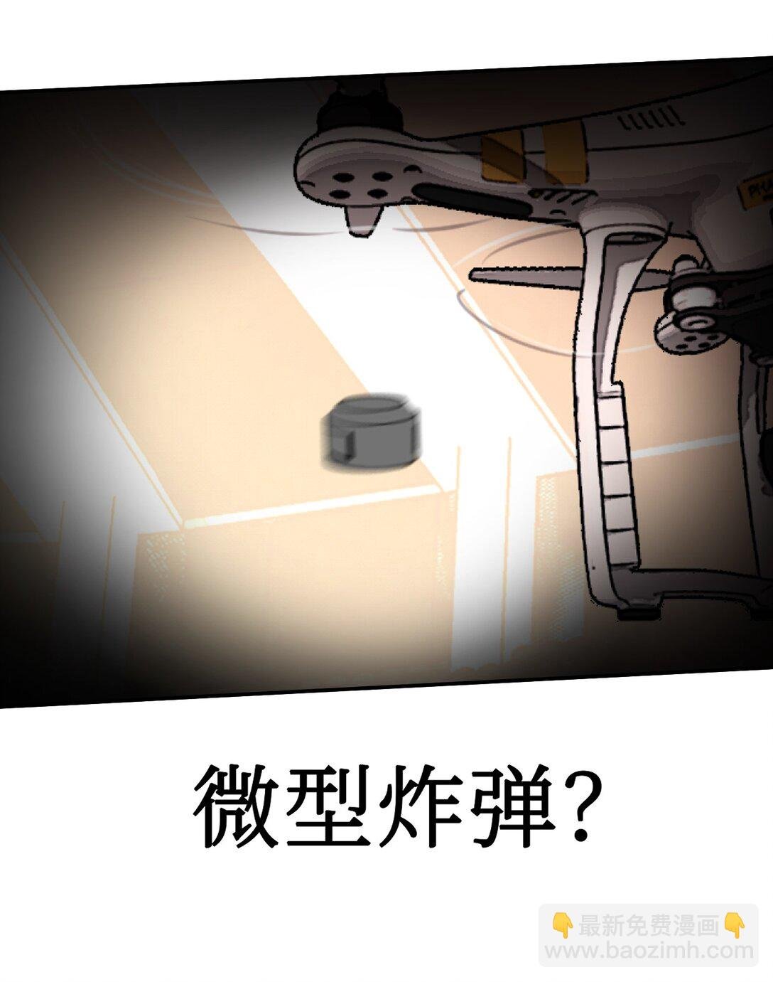 04 他来了