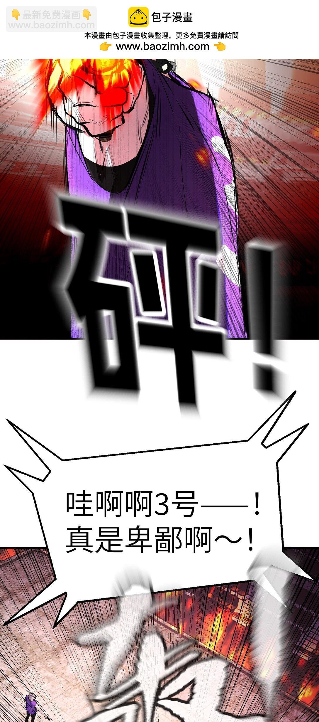 04 他来了
