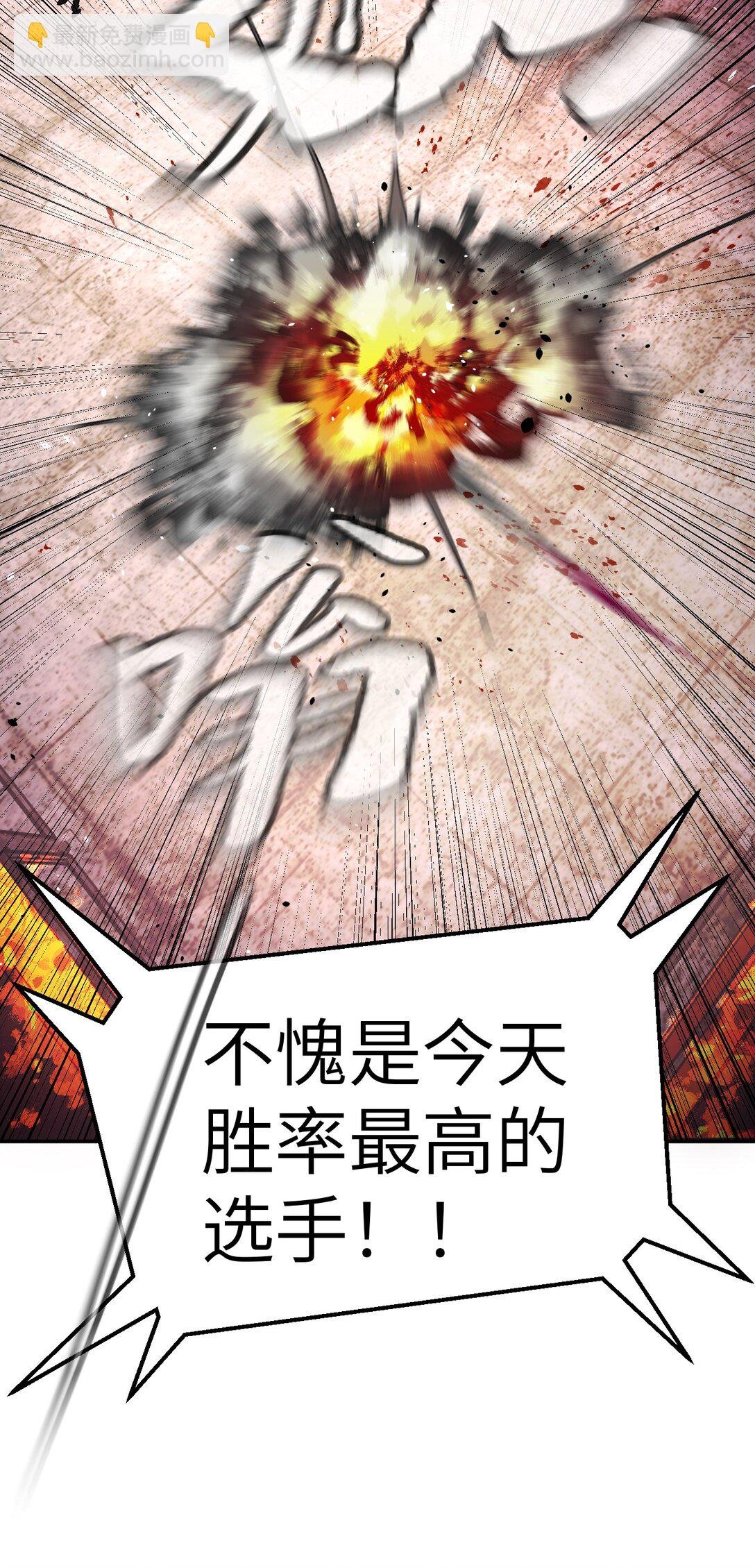 04 他来了