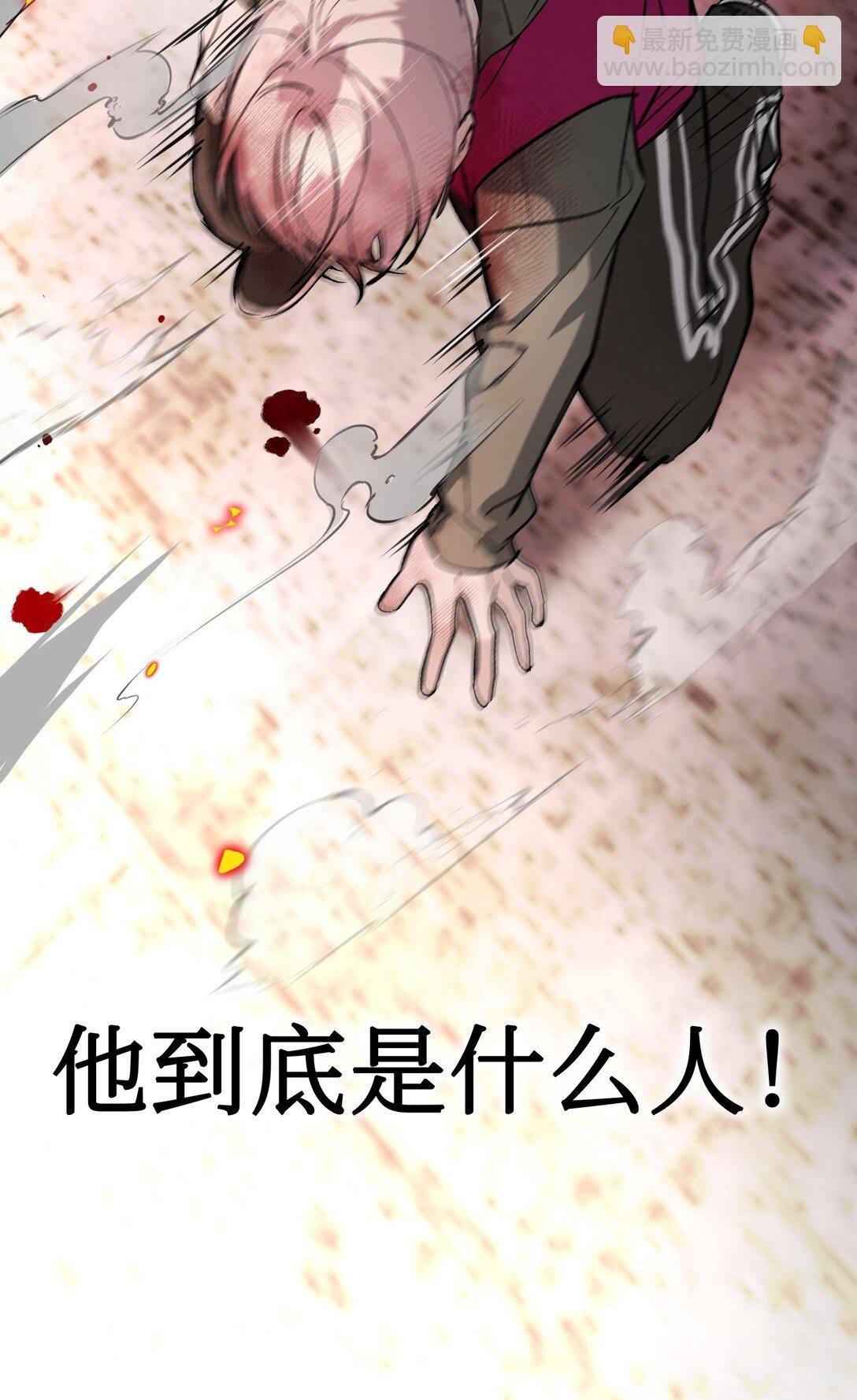 04 他来了