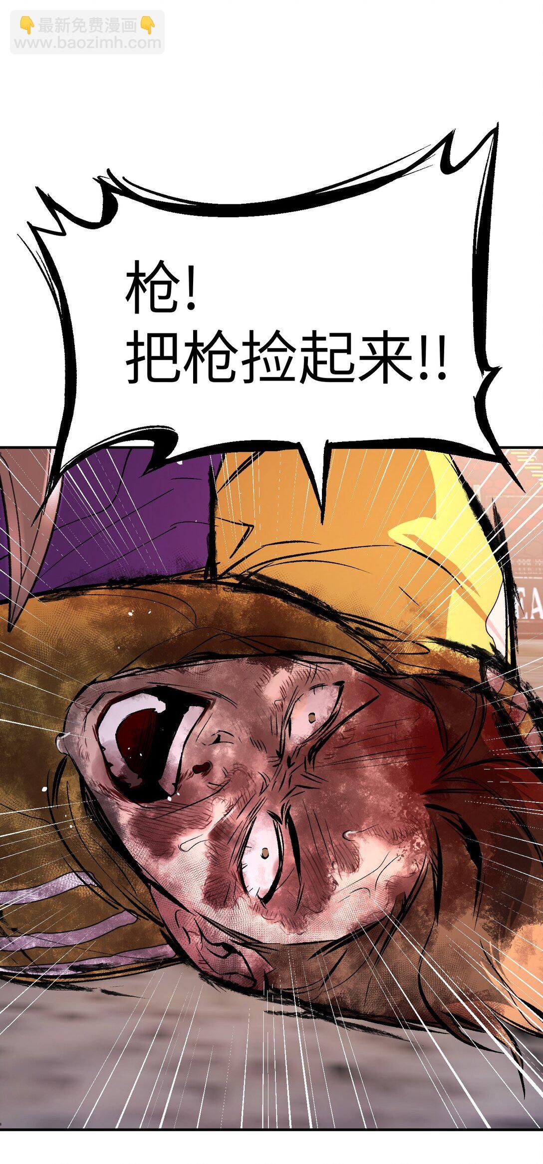04 他来了