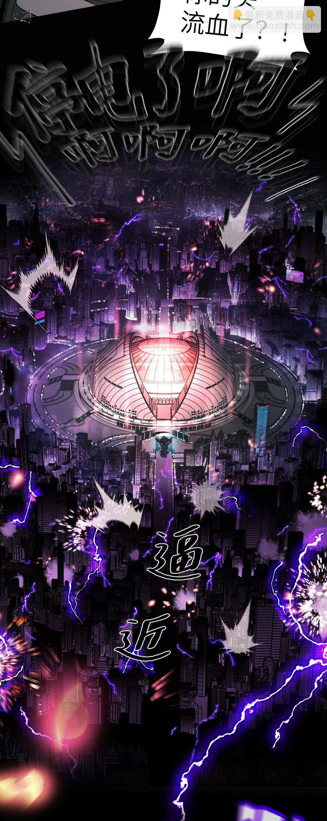 04 他来了