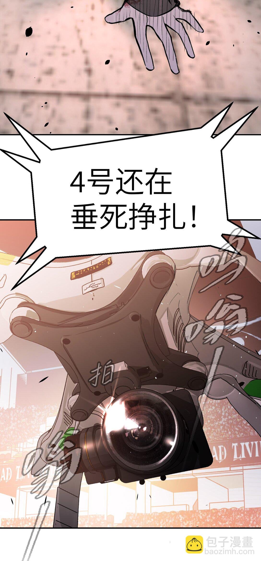 04 他来了