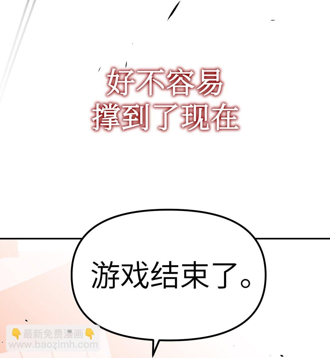 04 他来了