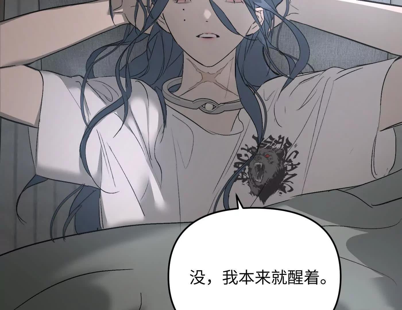 心事重重的夜