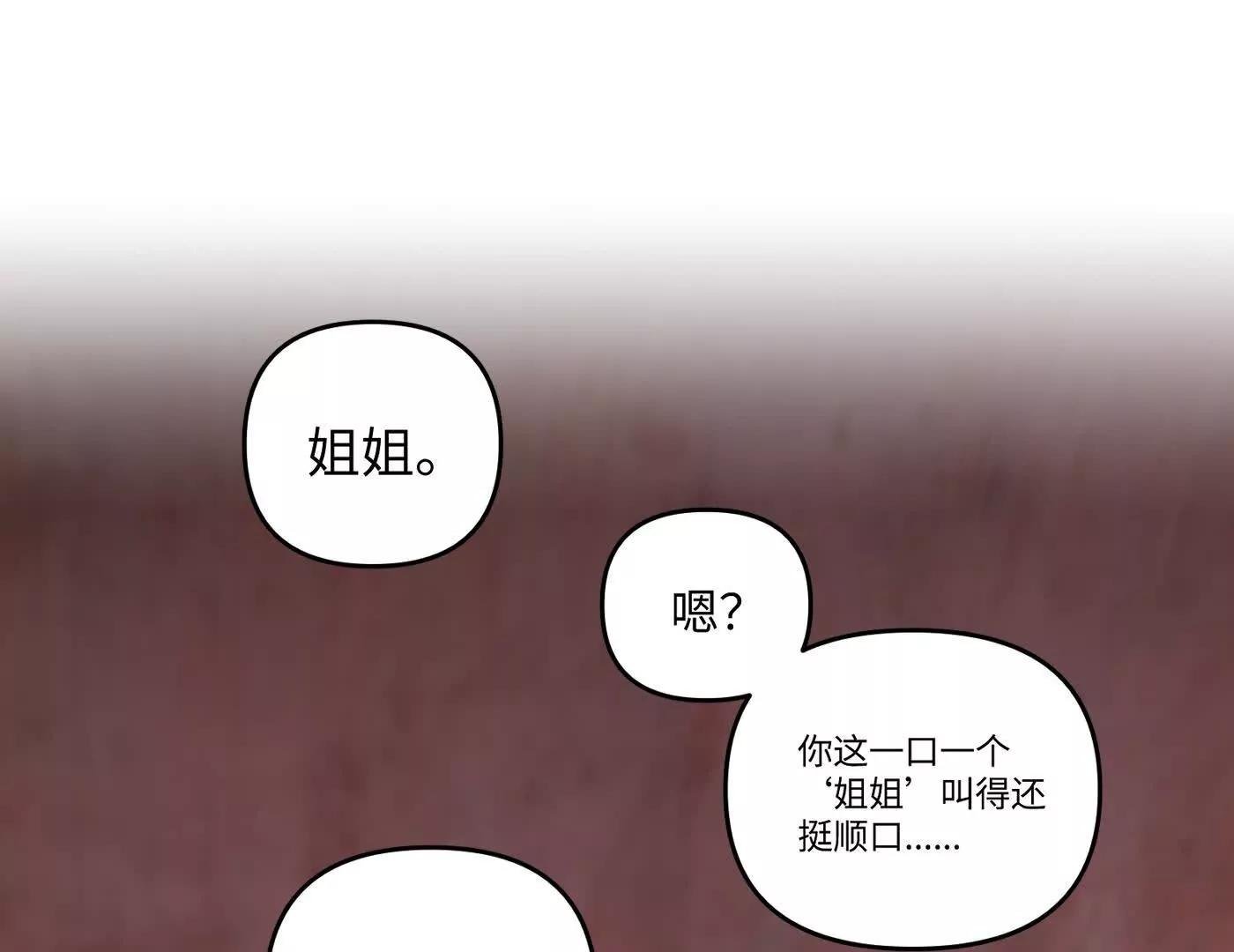 心事重重的夜