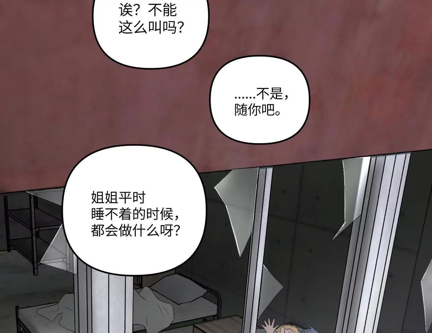 心事重重的夜