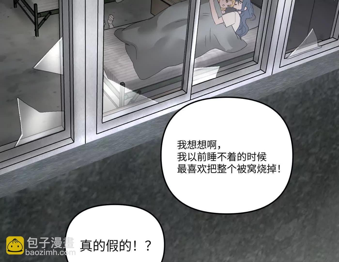 心事重重的夜