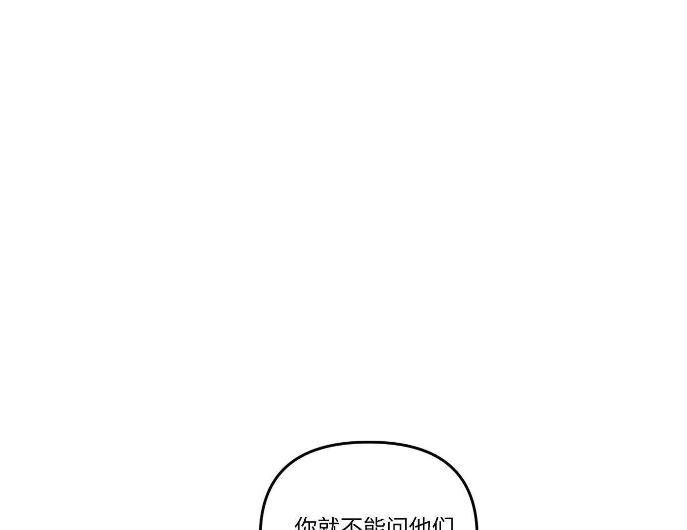心事重重的夜