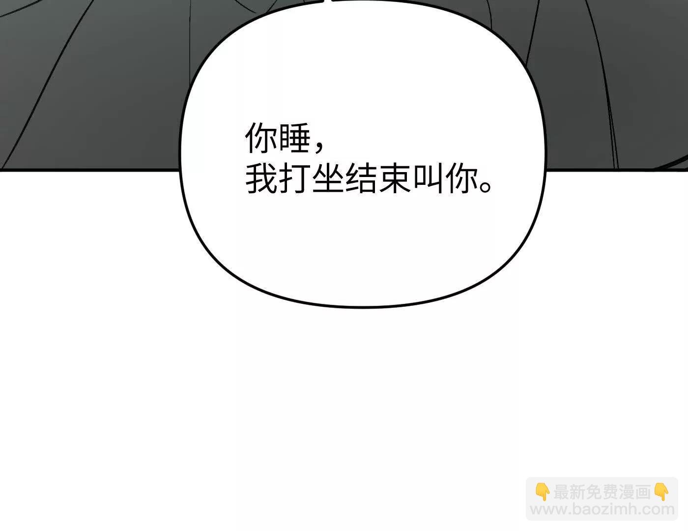 心事重重的夜