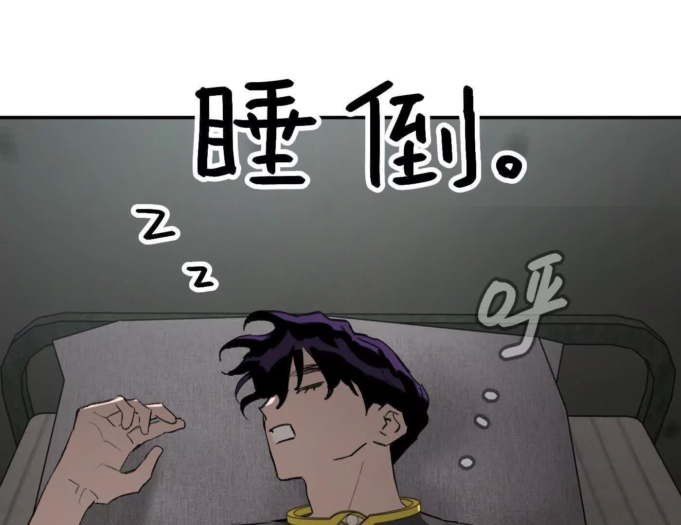 心事重重的夜