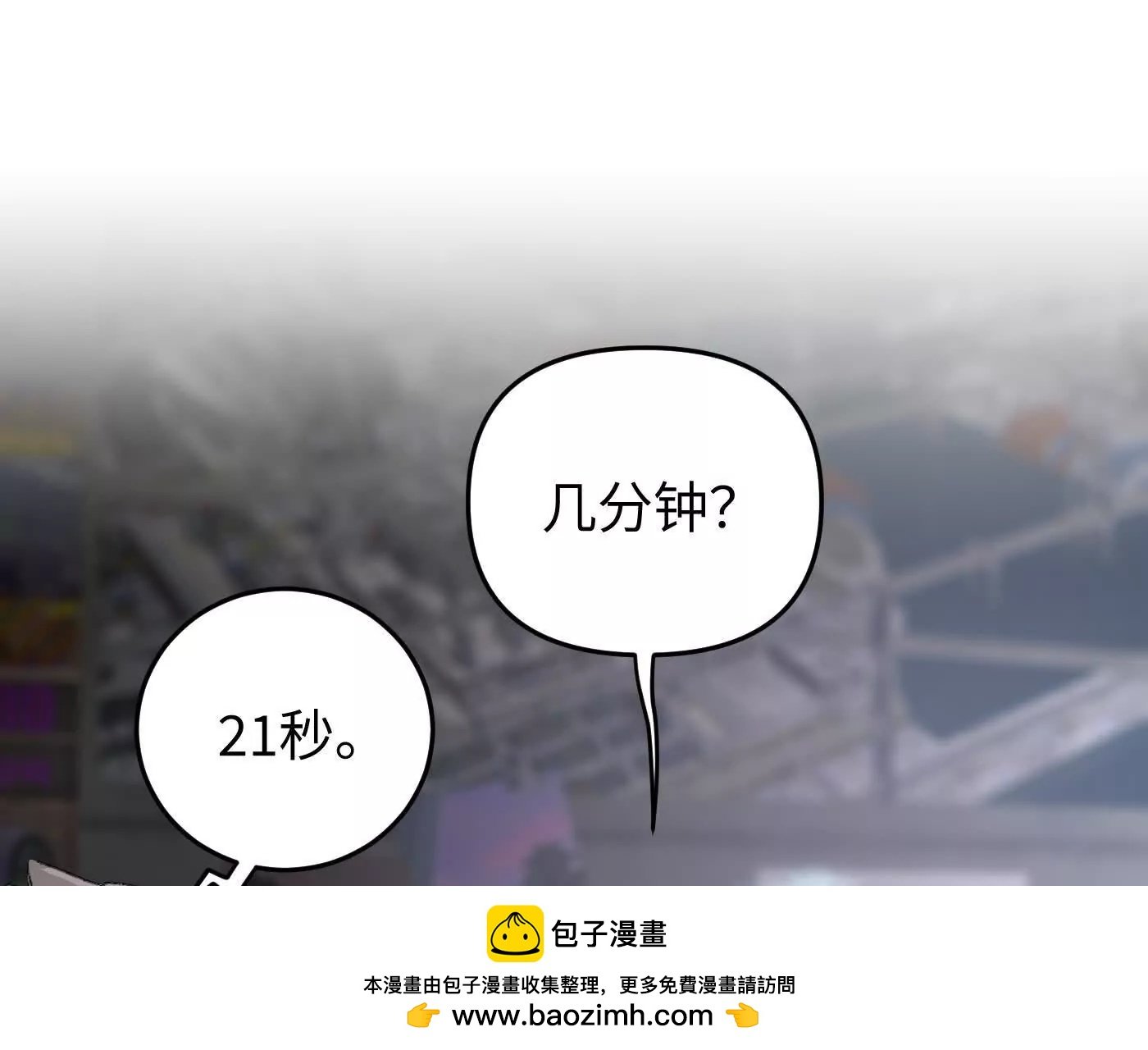 心事重重的夜