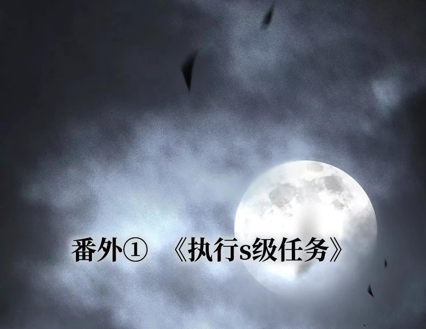 番外两则