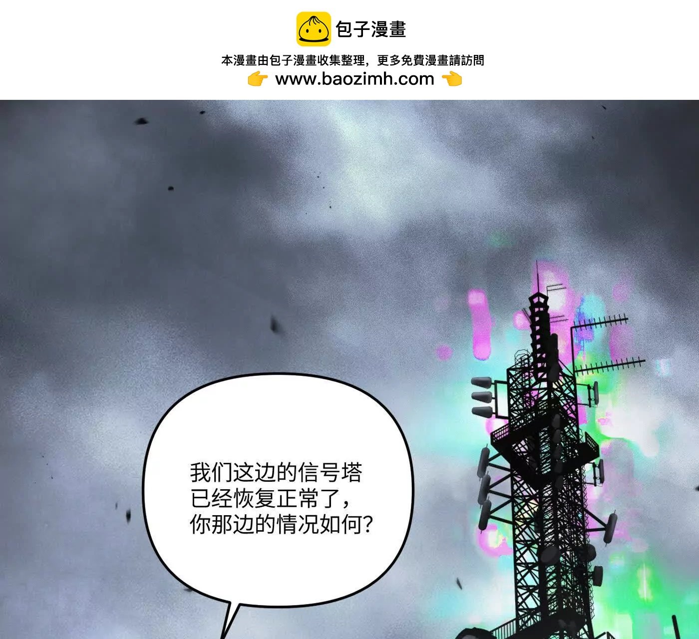 番外两则