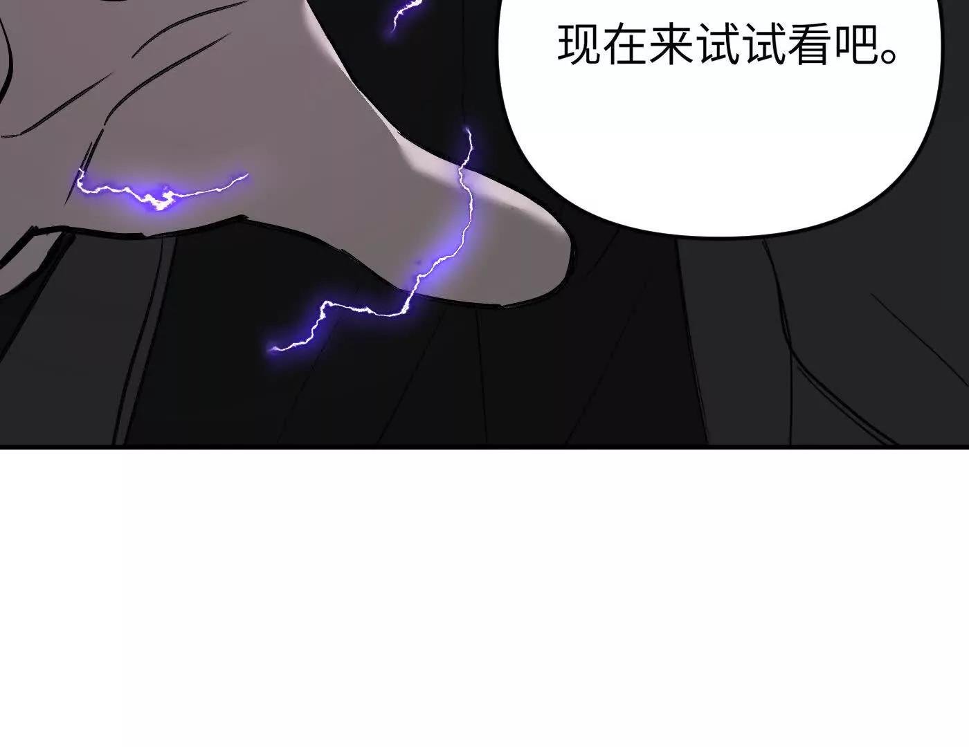 番外两则