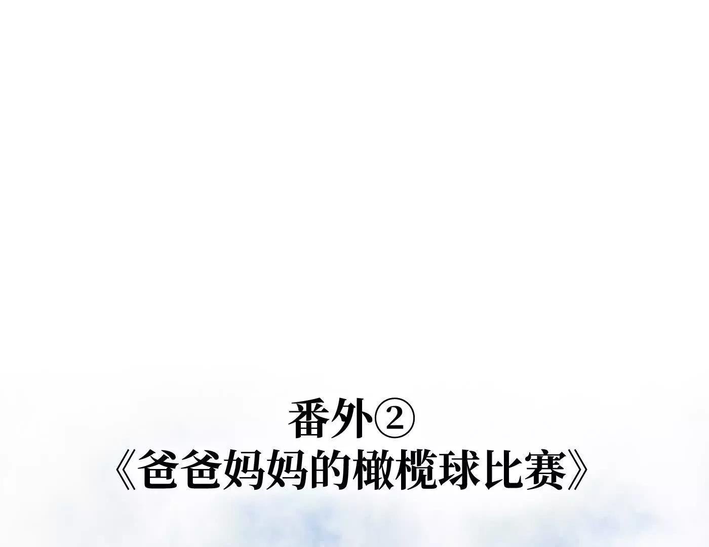 番外两则
