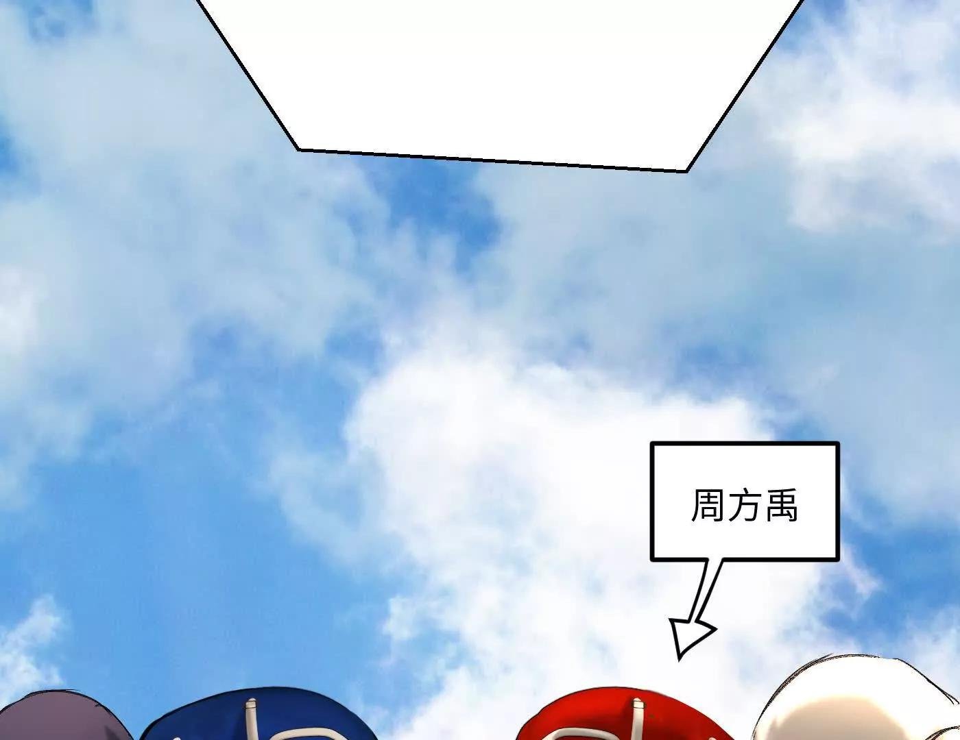 番外两则
