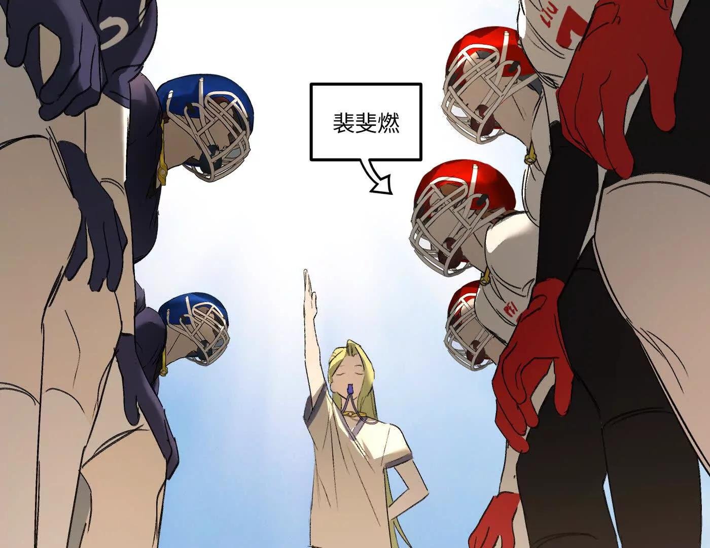 番外两则