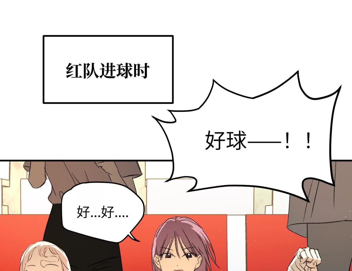 番外两则