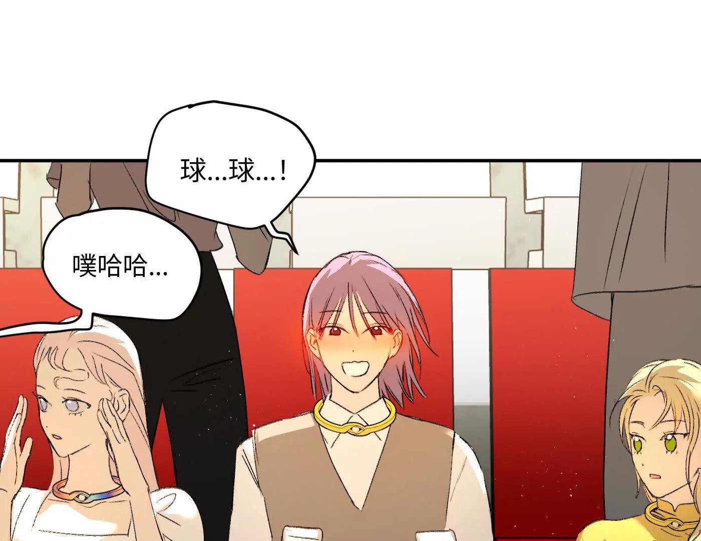 番外两则