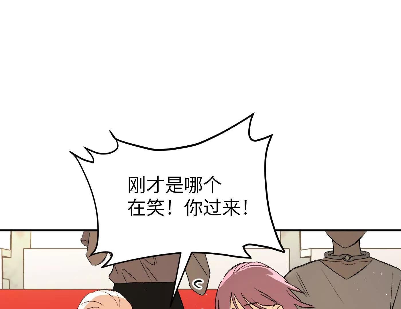 番外两则