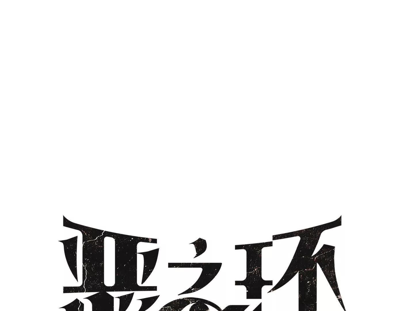 肉库月台篇 新的一天