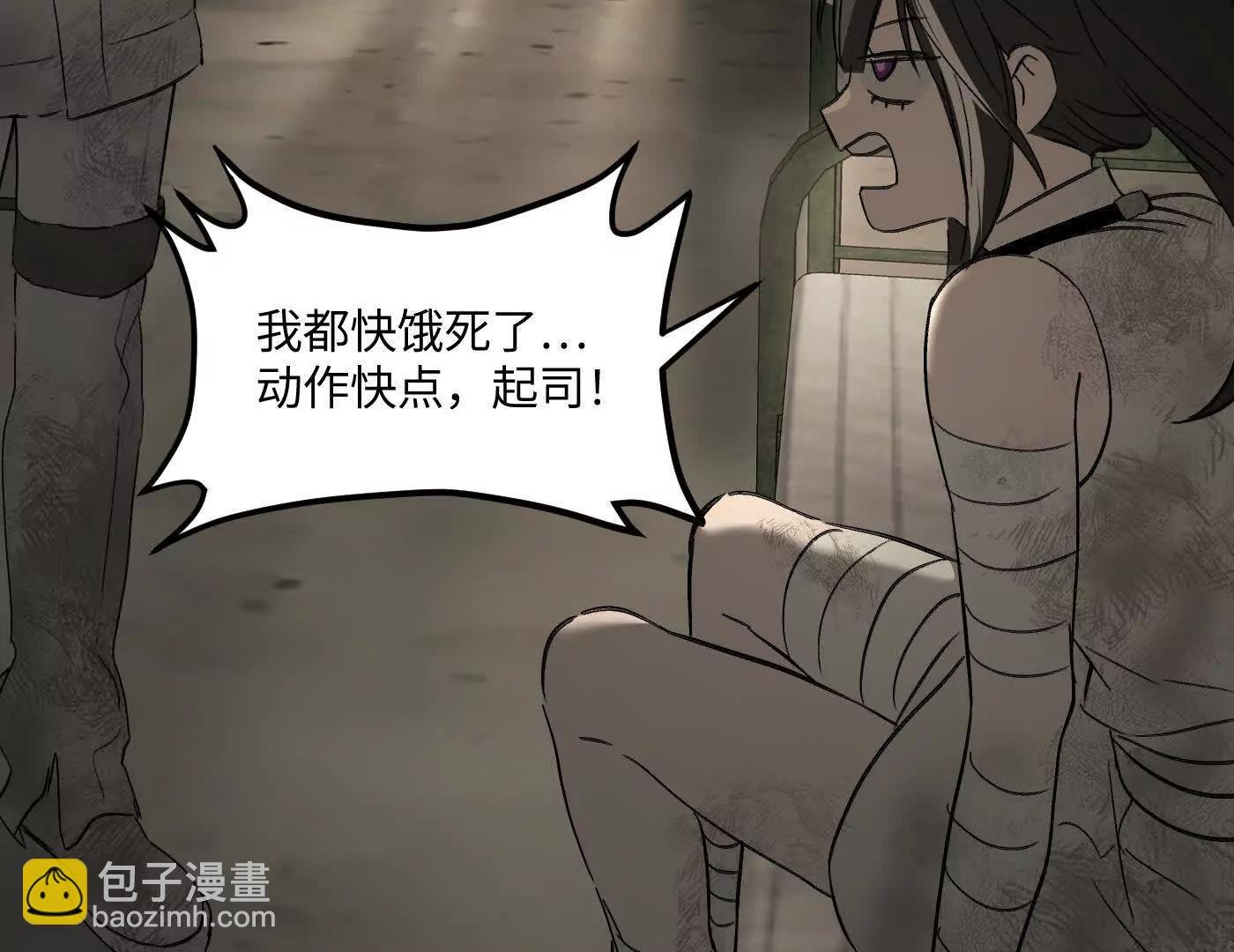 肉库月台篇 新的一天