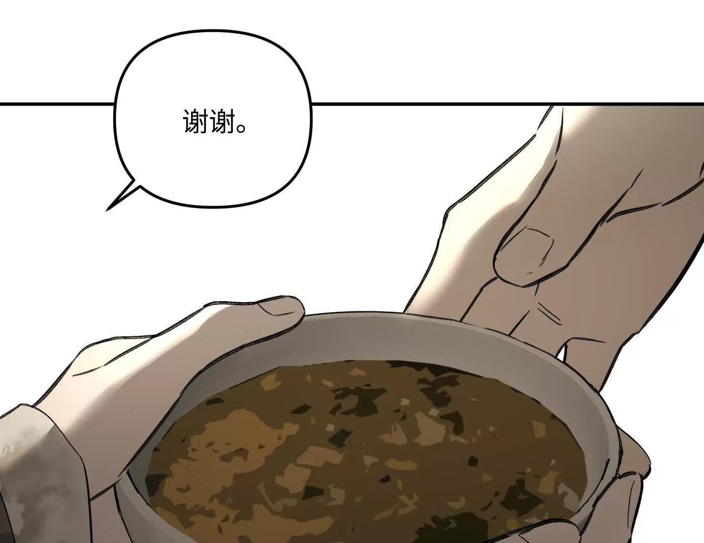 肉库月台篇 新的一天