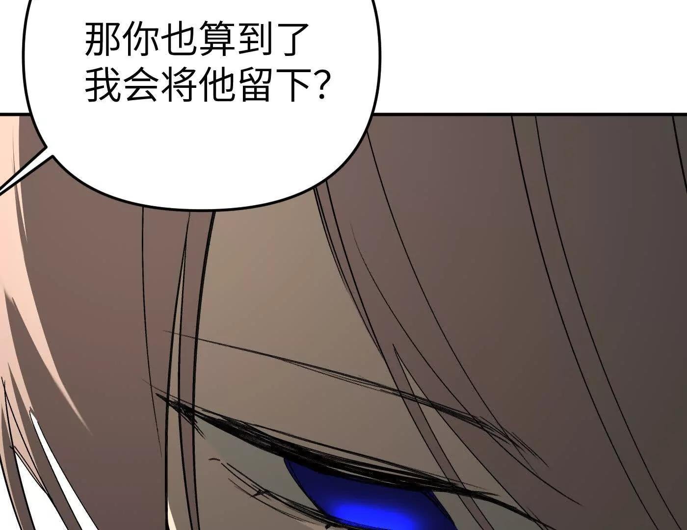 肉库月台篇 新的一天