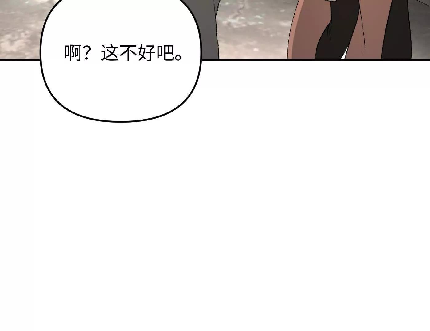 肉库月台篇 新的一天