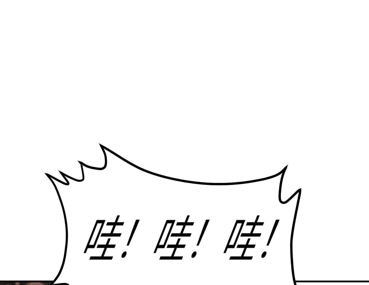 肉库月台篇 新的一天