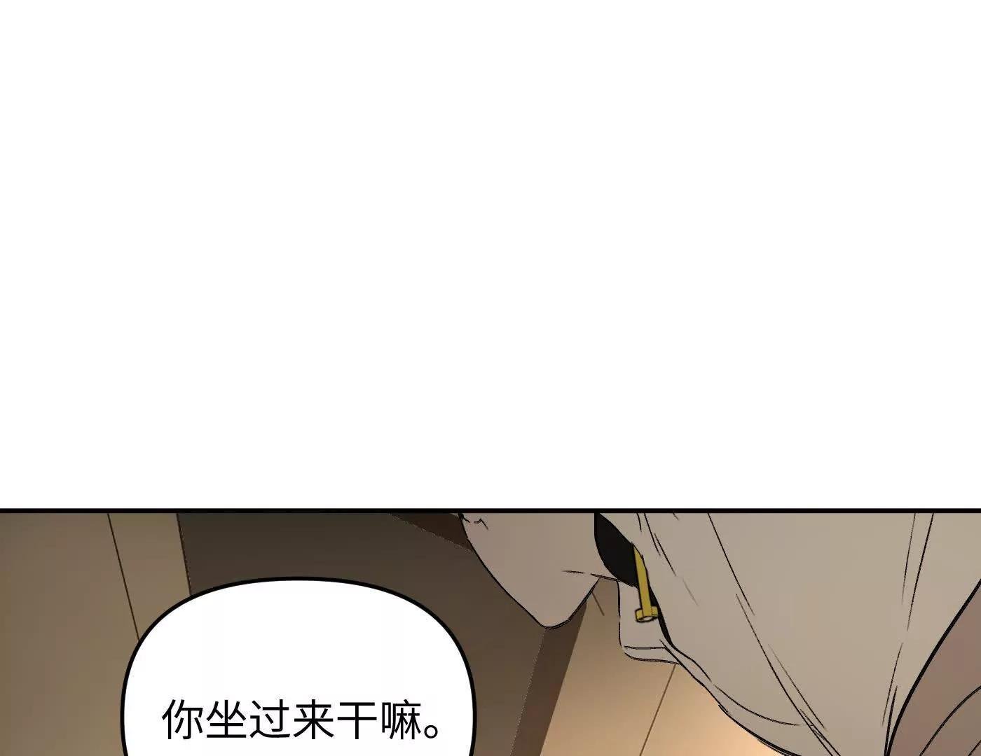 肉库月台篇 新的一天