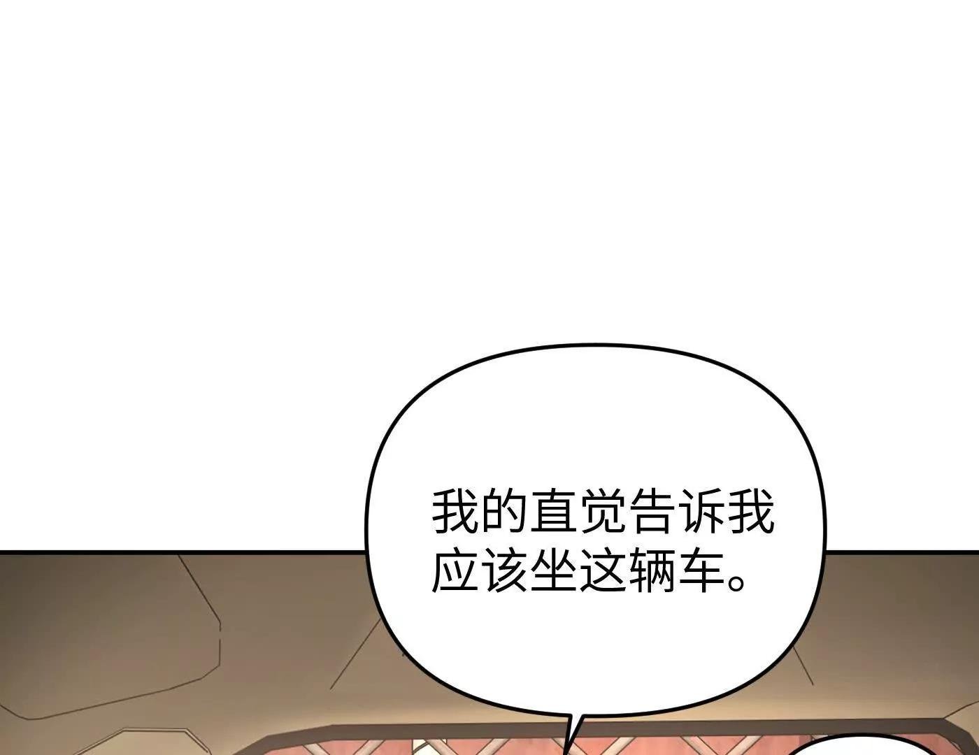 肉库月台篇 新的一天