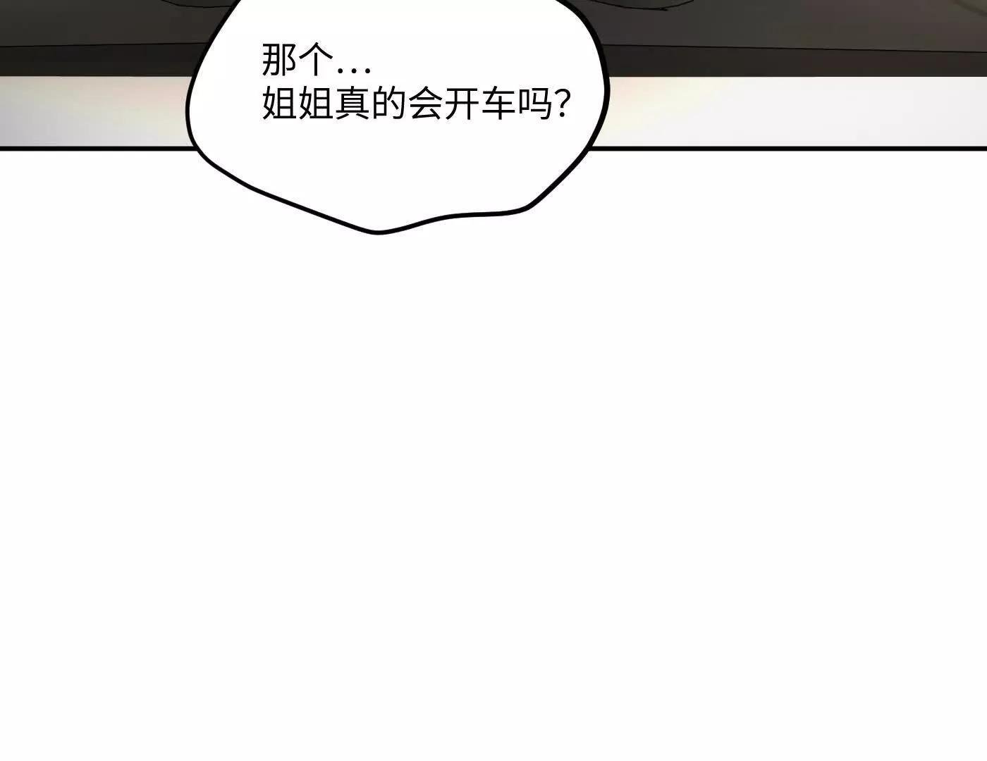 肉库月台篇 新的一天