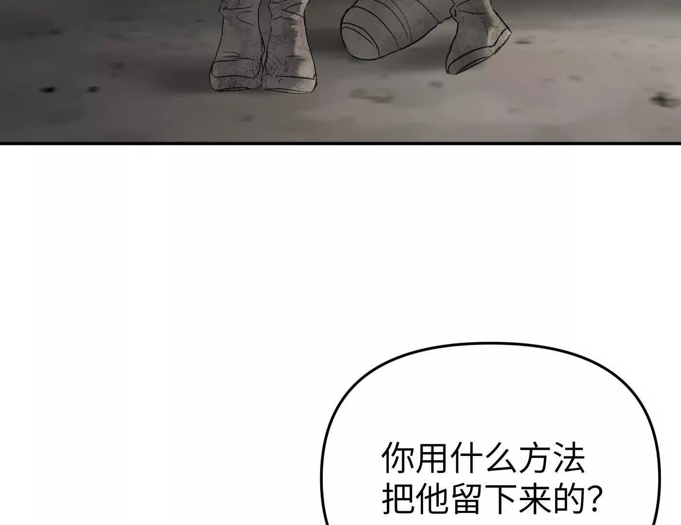 肉库月台篇 气氛变化