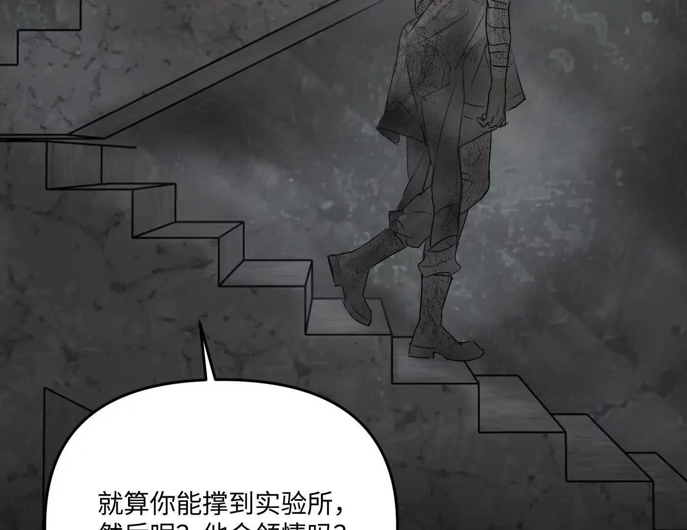 肉库月台篇 气氛变化