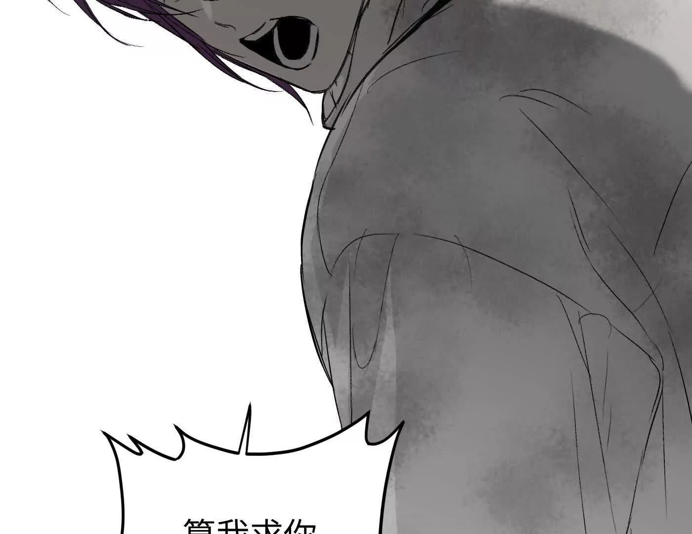 肉库月台篇 气氛变化