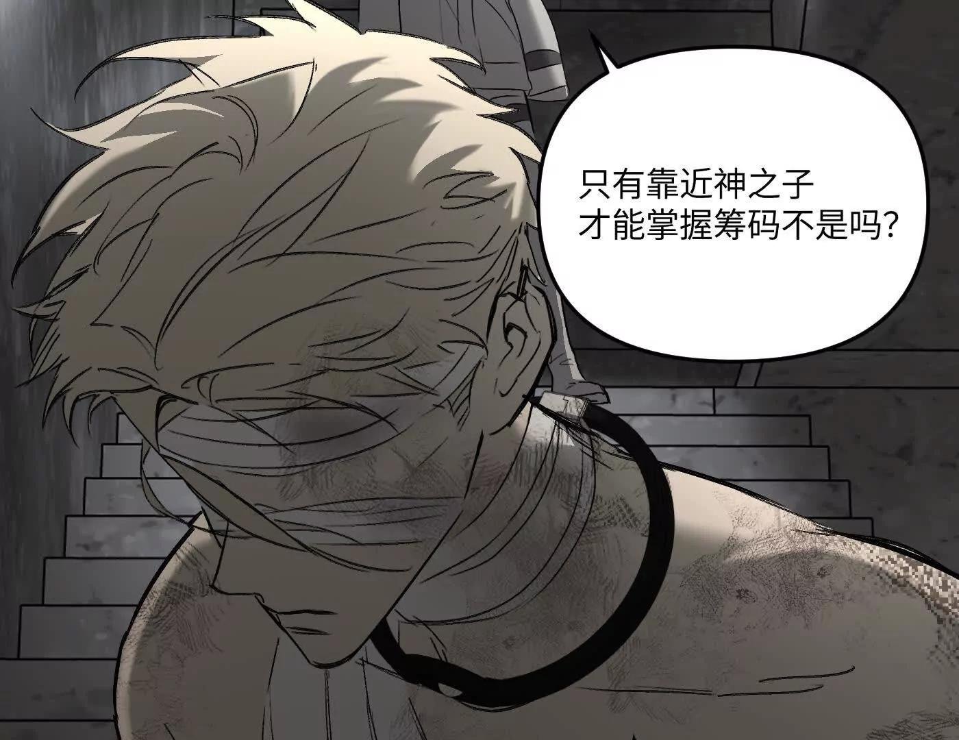 肉库月台篇 气氛变化