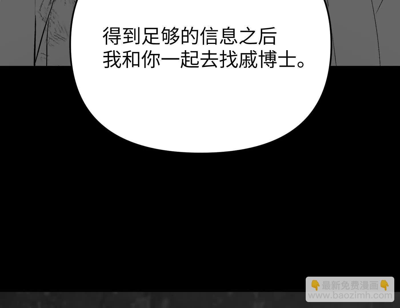 肉库月台篇 气氛变化