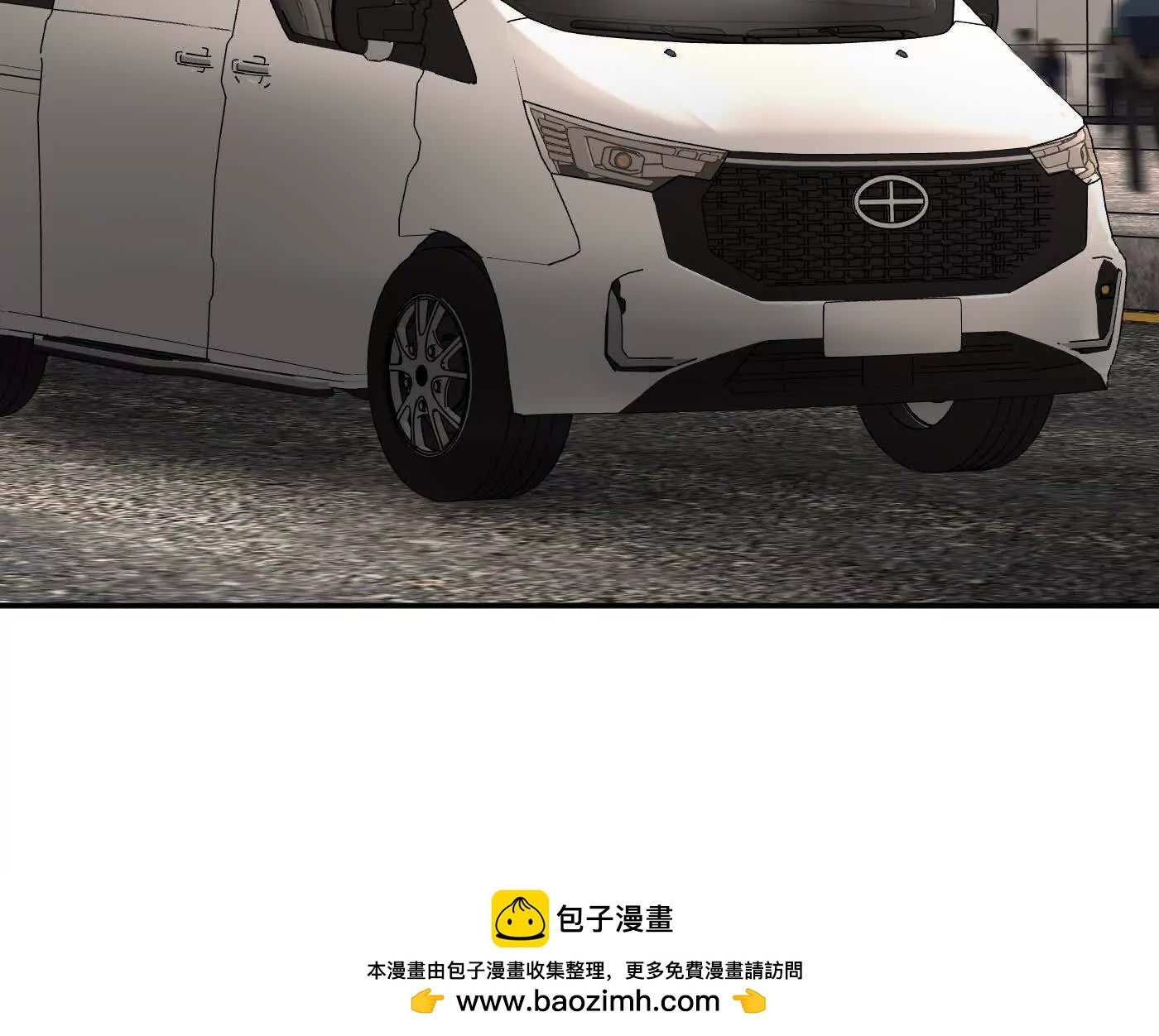 肉库月台篇 气氛变化